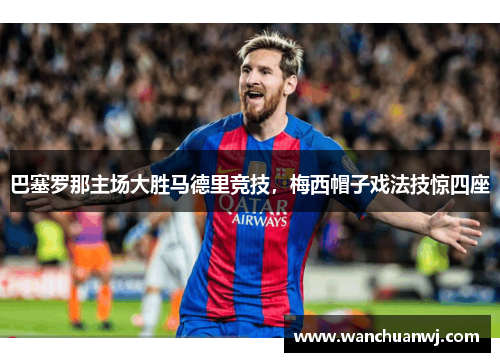 comment-img