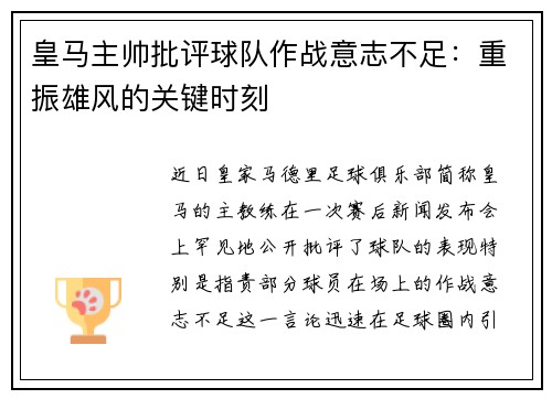 comment-img