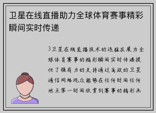 comment-img