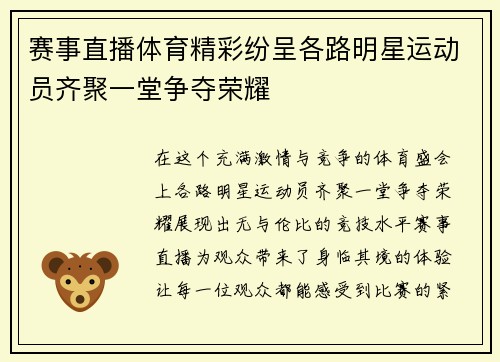 comment-img