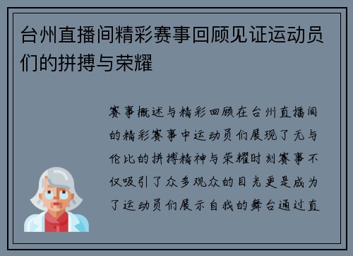 comment-img