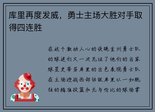 comment-img
