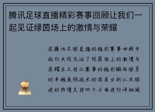 comment-img